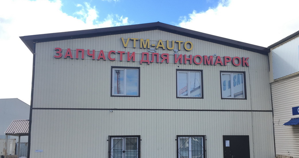 Авто Запчасти Магазин В Казани Авто Запчасти Магазин В Казани