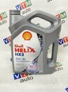 Моторное масло Shell Helix HX8 5W40 4л. (Shell 550046362)